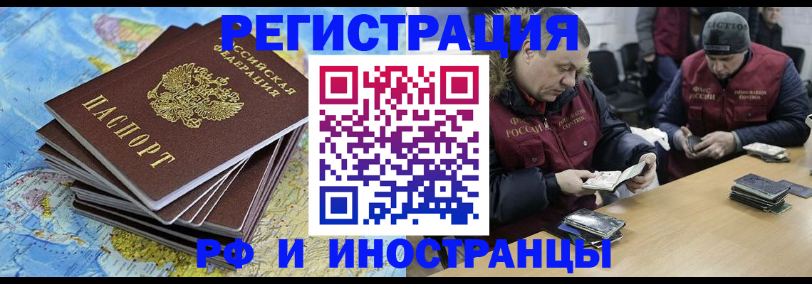 регистрация для школы в Ак-Довураке